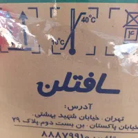 جشواره فروش انواع پودرهای رختشوی و لباسشوی