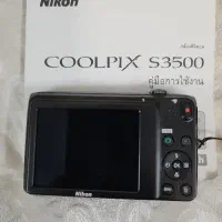 دوربین دیجیتال نیکون