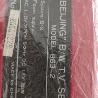 تلویزیون ۱۴ اینچ خارجی|تلویزیون و پروژکتور|ارومیه, |دیوار