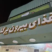 فروش وسایل اشپزخانه درحدنو دو سه بار استفاده شده|کافی‌شاپ و رستوران|اهواز, کمپلو شمالی|دیوار