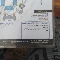 پراید ۱۴۱|خودرو سواری و وانت|سقز, |دیوار