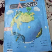 گام به گام|کتاب و مجله آموزشی|تهران, شهرک رضویه|دیوار