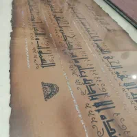 تابلو  ایه الکرسی کار دست روی پوست درخت|صنایع دستی و سایر لوازم تزئینی|اهواز, شهرک برق|دیوار
