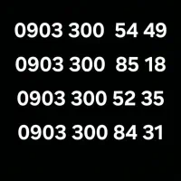 09033005449|سیم‌کارت|اهواز, معین زاده|دیوار