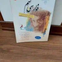 کتاب کنکور وپایه ۶و۷و۸و۹و۱۱و۱۲|کتاب و مجله آموزشی|گرگان, |دیوار