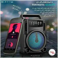 اسپیکر همراه