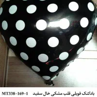 وسایل تولدو تزیین فقط و فقط به صورت عمده|عمدهفروشی|شیراز, بعثت|دیوار