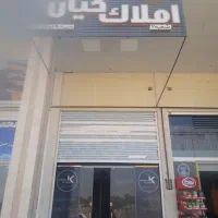 فروش امتیاز زیتون شهرداری