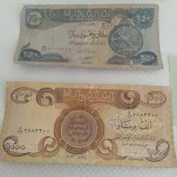 اسکناس|کلکسیون سکه، تمبر، اسکناس|صدرا-فارس, فاز ۱|دیوار