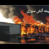 بیمه را مقایسه کن بعد از هر شرکتی خواستی خرید کن|خدمات مالی، حسابداری، بیمه|اصفهان, سعادت‌آباد|دیوار