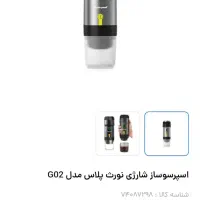 اسپرسوساز مسافرتی شارژی|قوری، کتری، قهوه‌ساز دستی|بندر ماهشهر, |دیوار