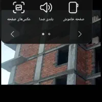 تآسیسات بنابلوک گچکاری کاشی پله عراق ارمنستان|استخدام معماری، عمران و ساختمانی|کرمانشاه, |دیوار