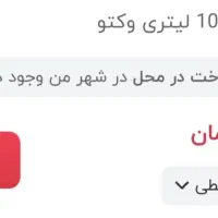 کپسول اکسیژن ده لیتری اکبند|پزشکی|پاکدشت, پاکدشت (مامازند)|دیوار