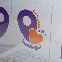 استخدام مدل برای تولید محتوا