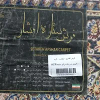 3تخته فرش ستاره افشاردرحدنوع30.00.000 تومان|فرش|میاندوآب, |دیوار