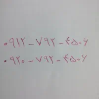 سیم کارت 0912 کد 7