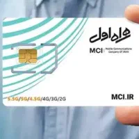 خط کد 2