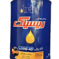 فروش روغن