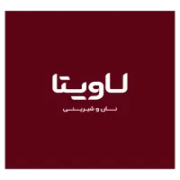 استخدام فروشنده در شیرینی فروشی