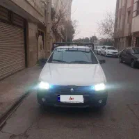 آریسان۲معاوضه