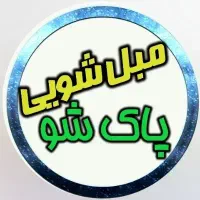 مبلشوویی پاکشو