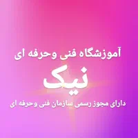 استخدام مربی مکانیک و برق خودرو هنرستان