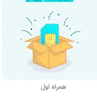 سیم کارت 913 رند