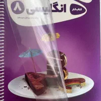 کتاب های کار هشتم خیلی سبز و کتاب های جیبی لقمه|کتاب و مجله ادبی|کرج, فاز ۴ مهرشهر|دیوار