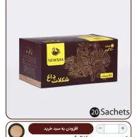 دمنوشهای پذیرایی نیوشا یلدایی متفاوت|خوردنی و آشامیدنی|تهران, سردارجنگل|دیوار