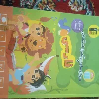 کتاب کار|کتاب و مجله آموزشی|بجنورد, |دیوار