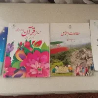 کتاب چهارم ابتدای