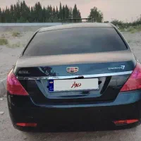 جیلی امگرند