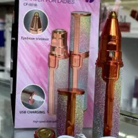 لوازم آرایشی و دستگاه آرایشی