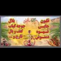 به یک کارگر نیازمندیم