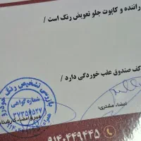 سمند EF794دوگانه سالار|خودرو سواری و وانت|تبریز, |دیوار