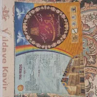 ۲ عدد فرش ۱۲ متری در حد نو|فرش|تهران, کوثر|دیوار