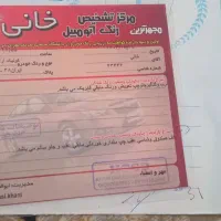 کوییک مدل ۴۰۰