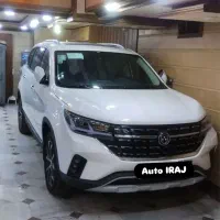 فردا موتور FMC T5 سفید صفر مدل 1405