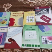 هشت کتاب روانشناسی
