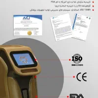 اجاره لیزر بهمراه اپراتور|آرایشگاه و سالن‌های زیبایی|مراغه, |دیوار