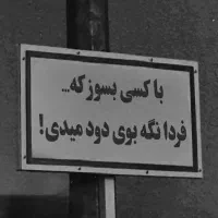 تشکیل گروه برنامه نویسی و کامپیوتر