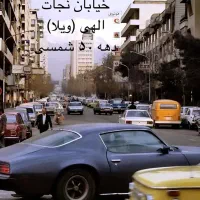 ۱۸۰ متر // فول// دیزاین فرانسوی   تصاویر واقعی است|فروش آپارتمان|تهران, سنائی|دیوار