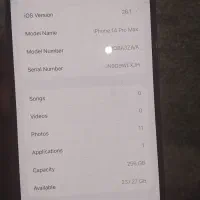 14پرومگس|موبایل|باغستان, |دیوار