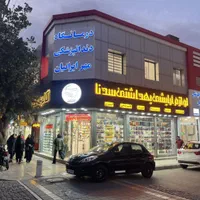 200متر زیر همکف تجاری|اجارهٔ دفتر کار، اتاق اداری، مطب|مشهد, طلاب|دیوار