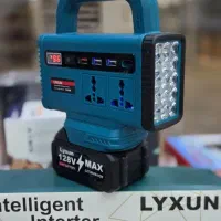 اینورتر و پاور استیشن شارژی هوشمند Lyxun (۲ باتری)|ابزارآلات|تهران, آذربایجان|دیوار