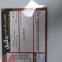 پراید 89 دوگانه فابریک|خودرو سواری و وانت|یزد, |دیوار