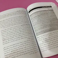 روانشناسی رشد (جلد اول)|کتاب و مجله آموزشی|اصفهان, شهرک کاوه|دیوار