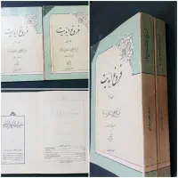 کتاب با موضوع مذهبی عقیدتی