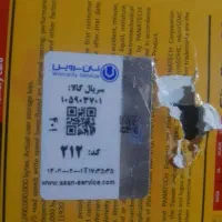 رم میکرو ۱۶گیگ