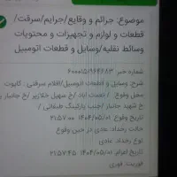 پراید وانت ۱۵۱ مدل ۴۰۳|خودرو سواری و وانت|تهران, نعمتآباد|دیوار